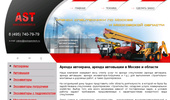 ������ ����������� � ������������, ������ ����������� JCB, ������ �����������