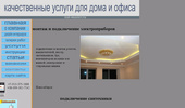 masterdom