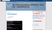 lonarardolev  CD-DVD
