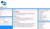 SpokoHost