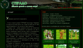 STERADO