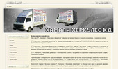 hamali-herkules-kd.com