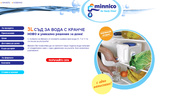 Minnico - ��� �� ���� � ������ �� ����