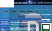 BANDIRMA ��������