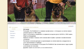 Von Kostinbrod � ��������� �� ������ ������ �������