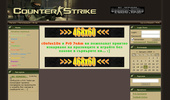 BG - SERVERS