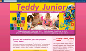 ����������� ������ ������� Teddy Junior - � �����. English Centre Teddy Junior