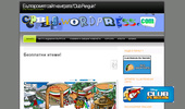 Club Penguin ������ ����� ������