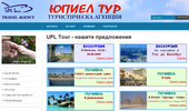 Upl tour - ������������ �������
