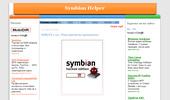 Symbian Helper