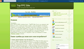 ���� �� �������� - top PPC site