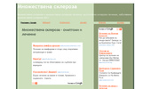 �� - ����������� �������� - ������ ��� ������� !!!
