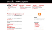arabic newspapers
