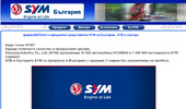 SYM Bulgaria- ���, �������