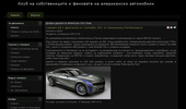 AMERICAN CAR ��� ����