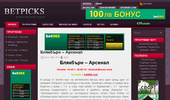 betpicks.org - �������� �������� , ���� � �������� � �������� ����. 