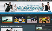 ����������� ���� �� ���� �������� - athletics-bg.com