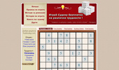 Sudokubg.com - ������ ������ ��������� ! ����� Sudoku !