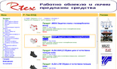������� ������� � ����� ��������� �������� - RTEX