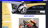 motoriiiiii