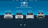 Lada "Nar"