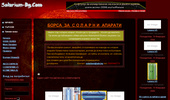 Solarium-BG