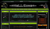 HeLL-z0ne