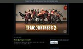 TF 2