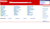 Bulindex
