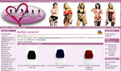 EroticShop ���-�������� ������� �� �������� ����� �� �������� ����