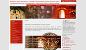 st 40 Martyrs