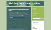SEO ���� �� ������ ������