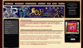 Paladium Games - ������ ������ ��������