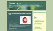 Sahrazada