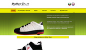 Rolershuz - ������� ������ � �������