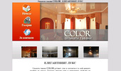 ������ ����� COLOR