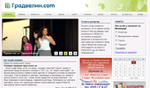 Gradvelin.com