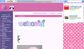 FUN site