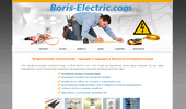 profesionalni elektrouslugi