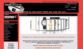PRIMAWATCH