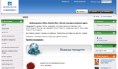 The Mega Online Mall