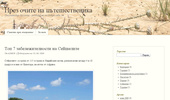 Poblizo.com- ���� ����� �� ��������������
