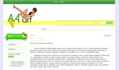 AVAart