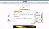 Internet Radio ExtravaganZa