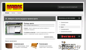 Dormos LTD