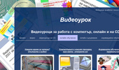 ���������� �� ������ � �������� - ������ � �� CD