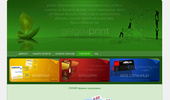 GergovPrint.com -  - �������, �������, �������, ���������, ������ �������, ������ ������� �������, ������ �������, �������, ��������, �������, ��������, ������� ���������
