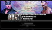 Bulgarian Wrestling Federation [ BWF ]