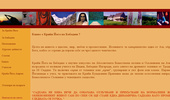 ����� ���� �� ������� ��������