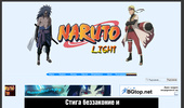 Naruto_LIGHT